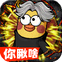 正义小法师0.1折