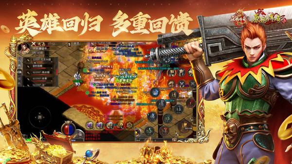 原始传奇装备怎么合成的