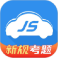 极速驾培跨驾校版2025