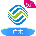 中国移动广东