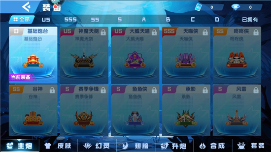 指尖捕鱼360