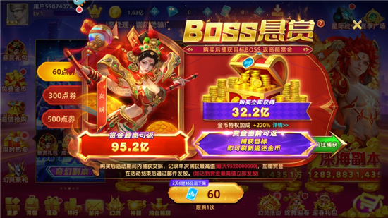 指尖捕鱼360