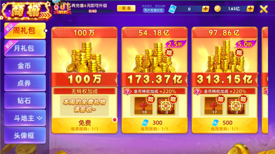 指尖捕鱼360
