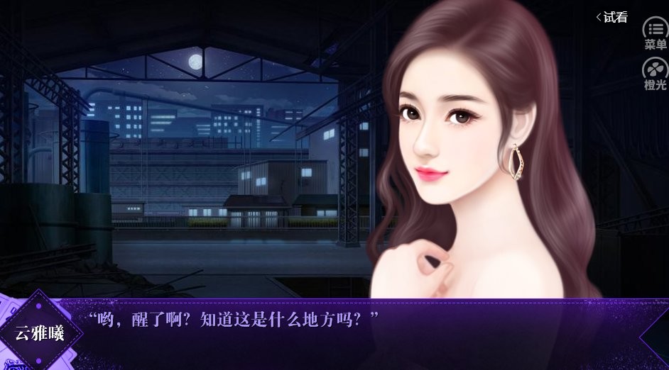 腹黑千金