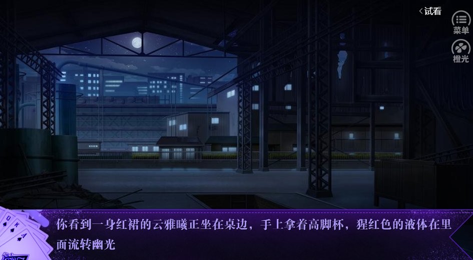 腹黑千金