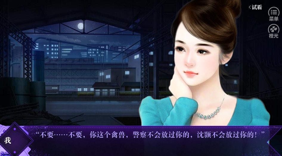 腹黑千金