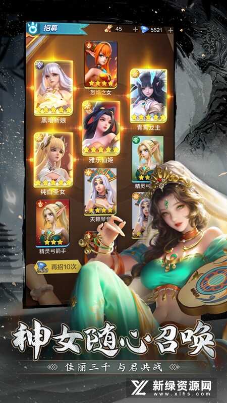 上古王冠vivo应用