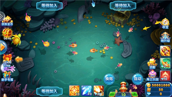 捕鱼大作战vivo应用市场版