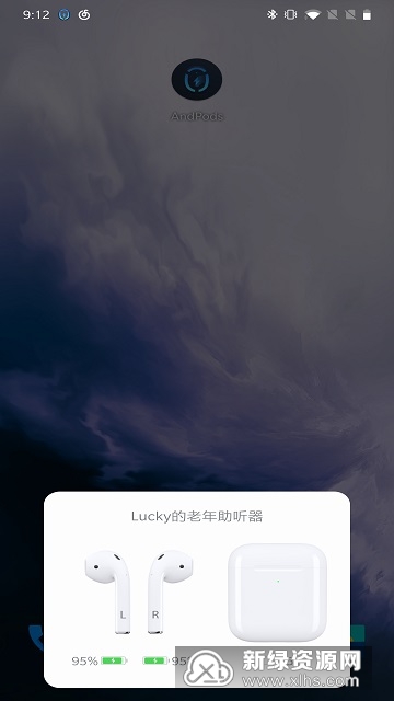 AndPodspro电量查询