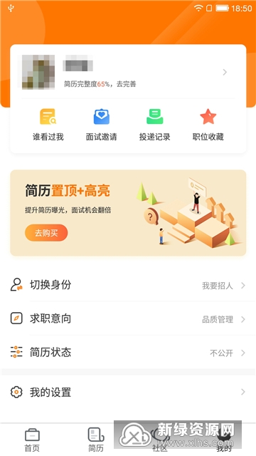 中国印刷人才网