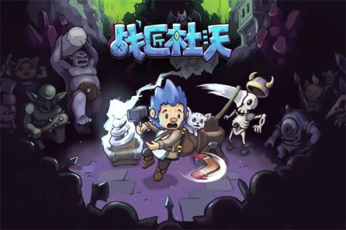 战匠杜沃