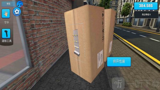 超市收银员