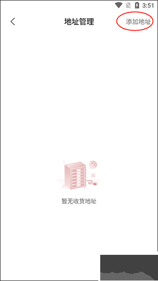 直订app