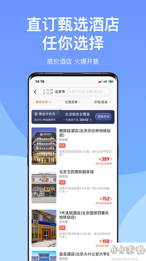 直订