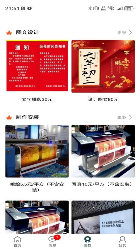 九九平台