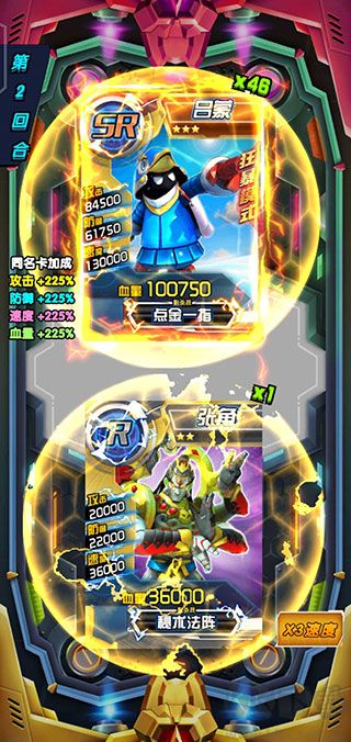 究极机甲