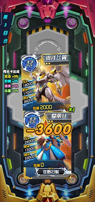 究极机甲