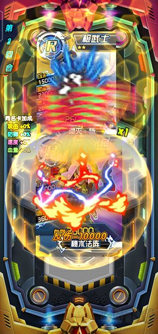 究极机甲