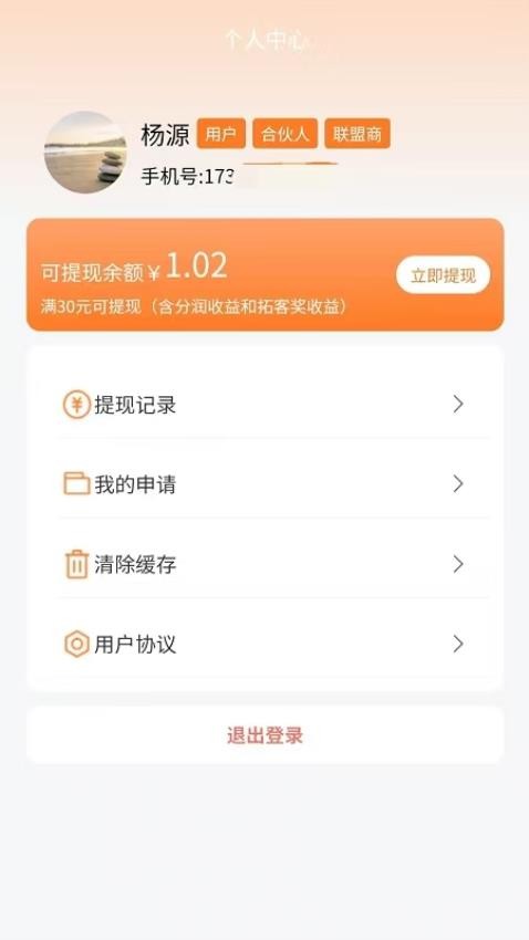 云汇1号