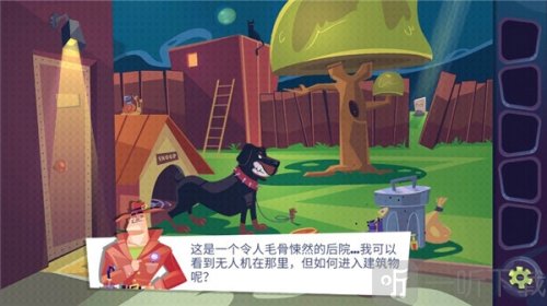 陌生人悬案