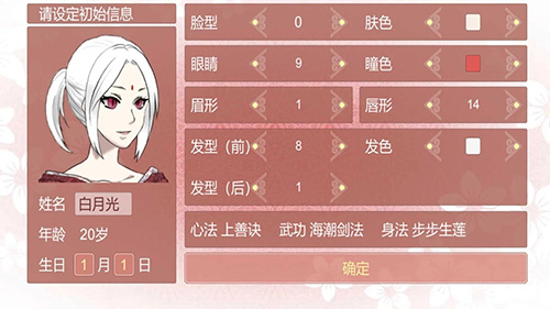 某某宗女修修炼手札正式版