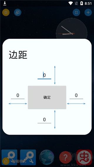 Total Launcher
