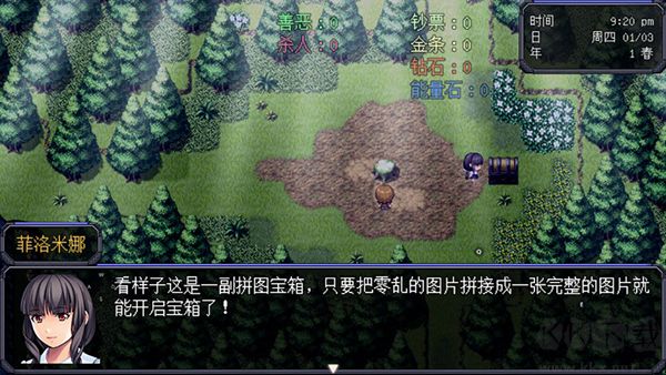 机甲风暴2