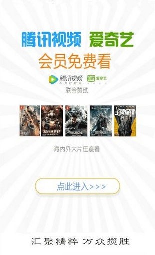 五五影视apk电视版