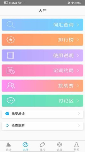 高考词汇