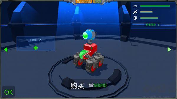 组装机甲战士