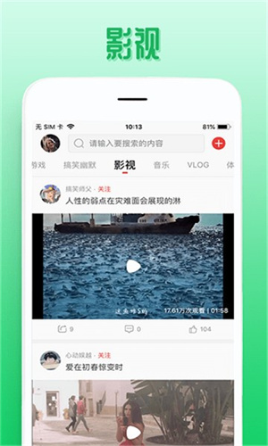 欧乐影视电视剧免费播放