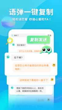 章鱼输入法免费下载