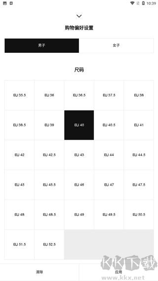 耐克SNKRS