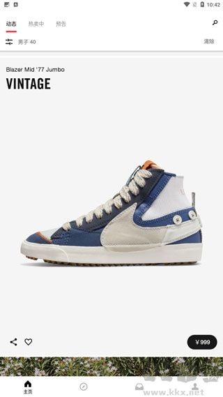 耐克SNKRS