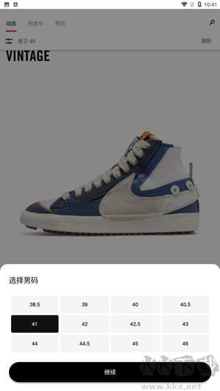 耐克SNKRS