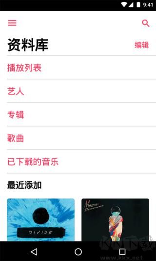 苹果音乐