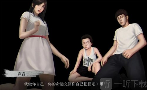 猛鬼大厦破镜重圆