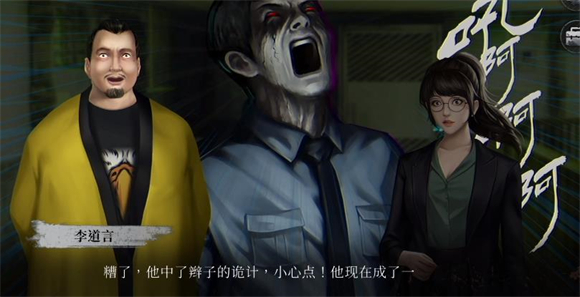 猛鬼大厦破镜重圆