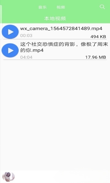 柠檬视频APP下载