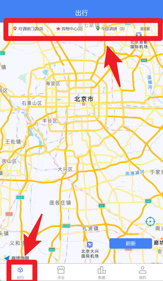 熟客shuke业务管理系统手机版