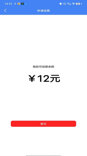 熟客shuke业务管理系统