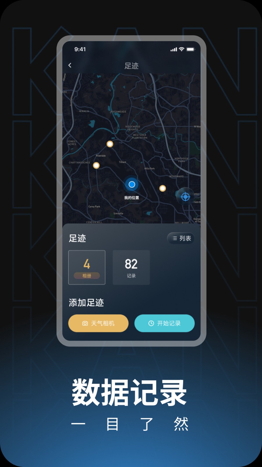 瞰天气象仪