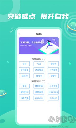 青年大学习
