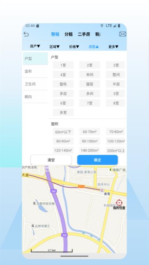 好房多