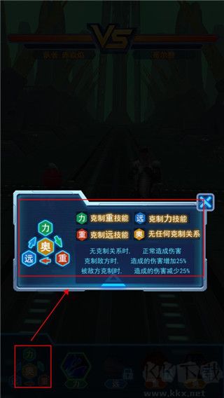 热血机甲进化
