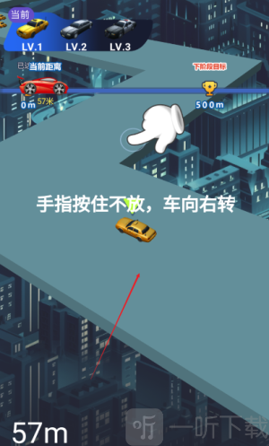 王牌漂移赛车免广告
