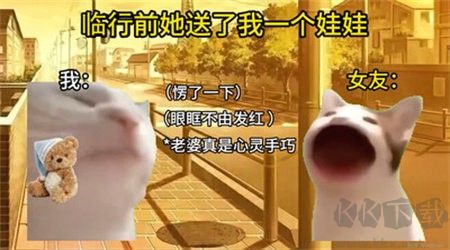 猫meme搞怪冒险