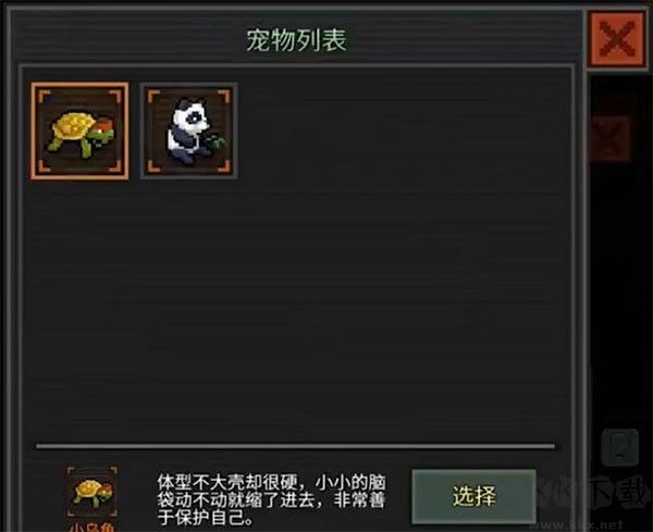 像素危城(FurySurvivorPixelZ) 