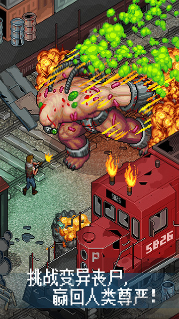 像素危城(FurySurvivorPixelZ)