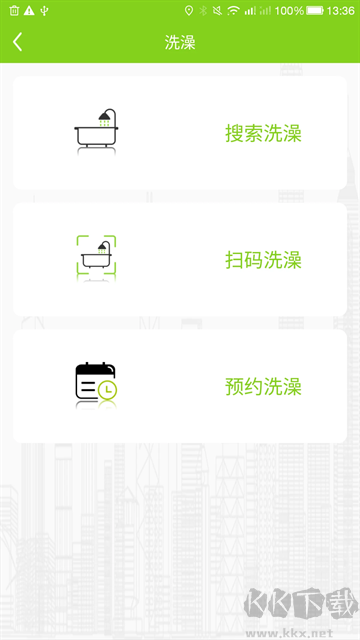 汇优APP